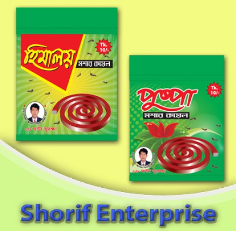Shorif Enterprise